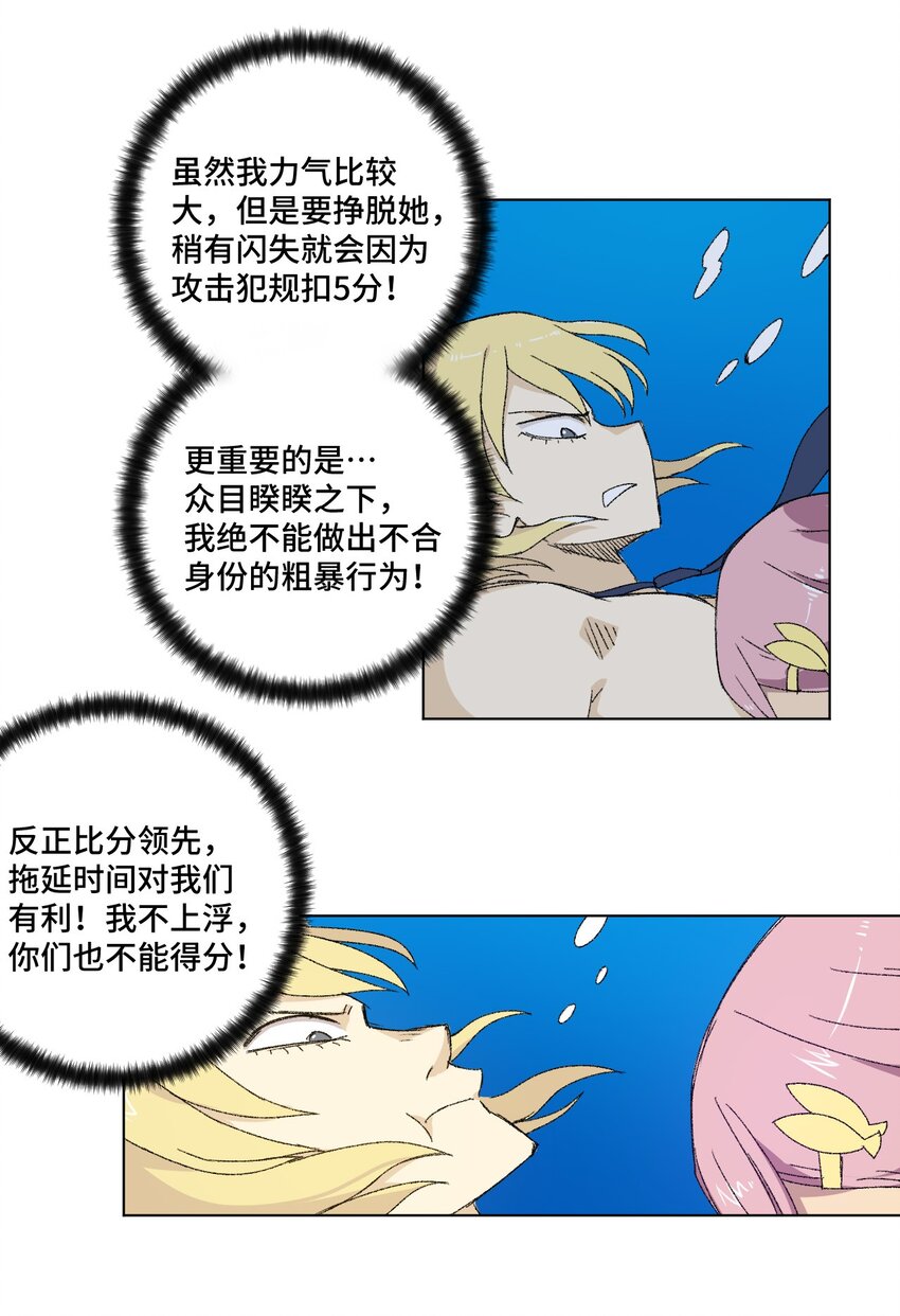70 微小的误算33