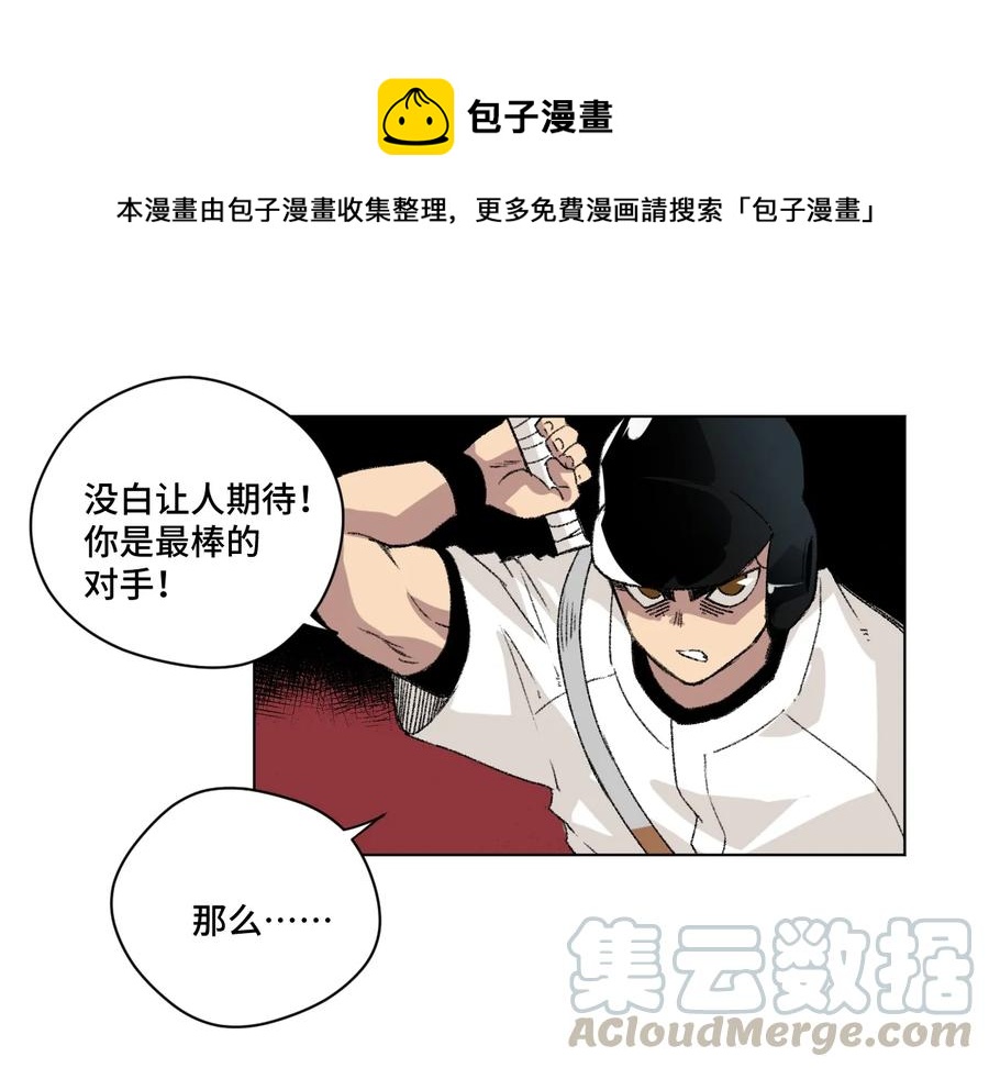 125 预赛开始0