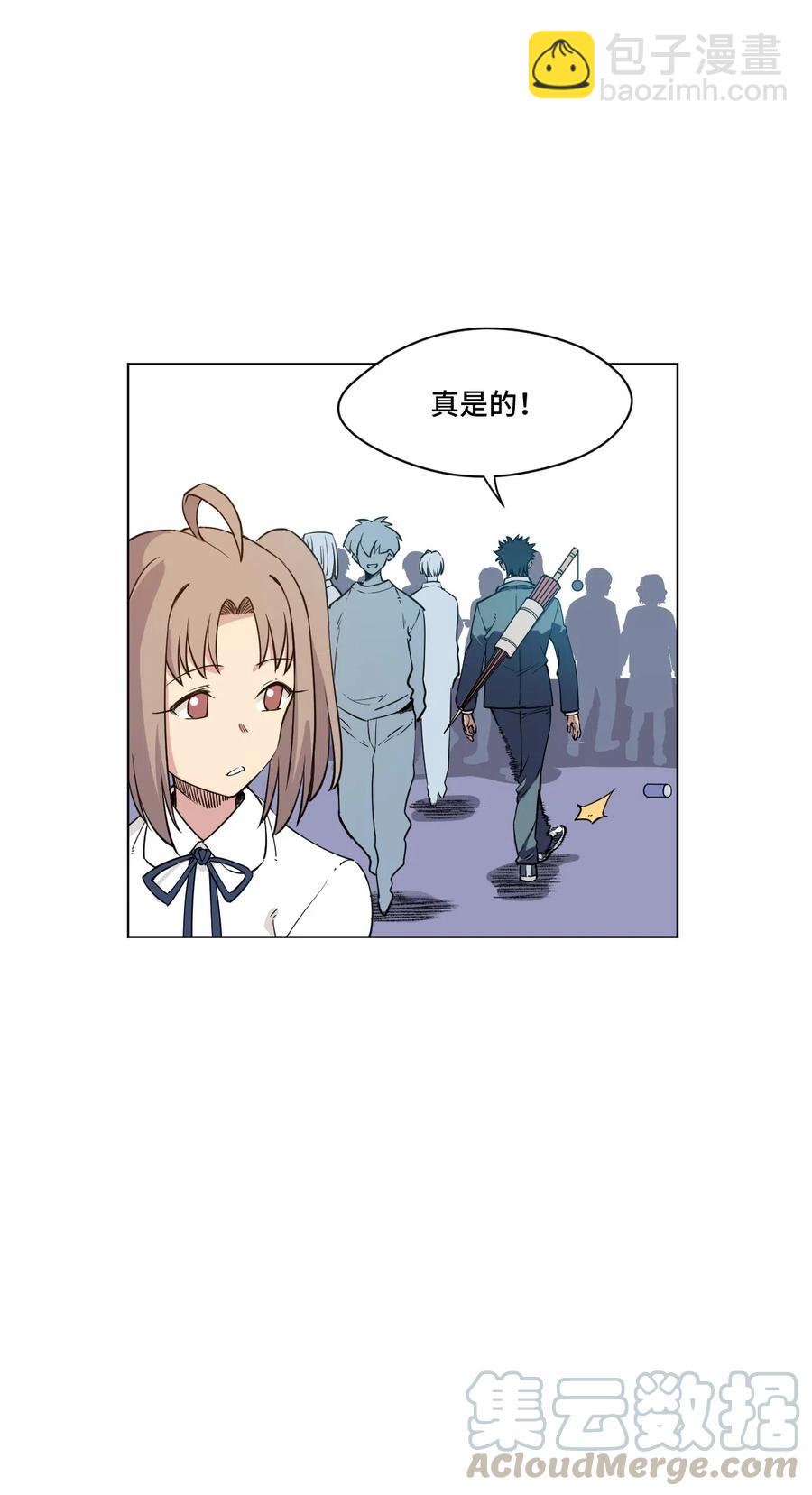 207 察觉心意12