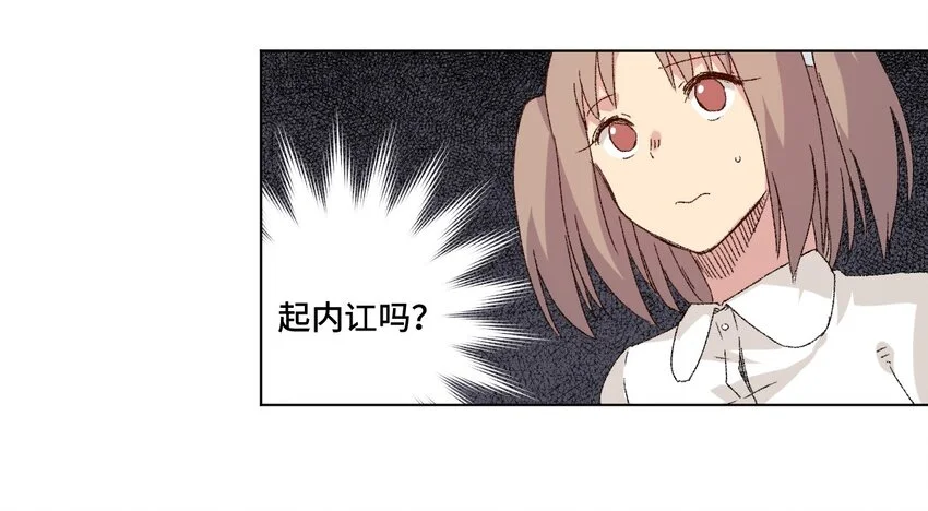 64 落寞的赵美英17