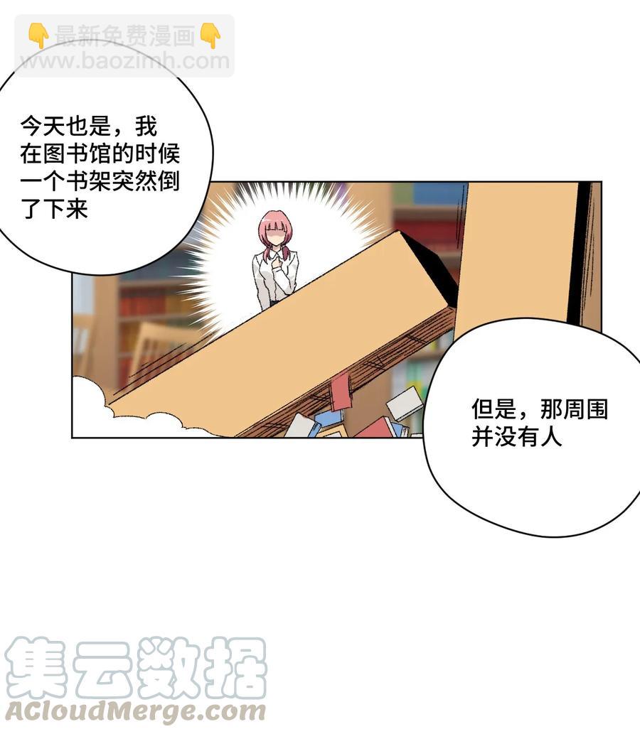 100 无法掩藏的秘密48