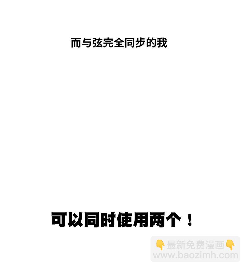 73 独自应战47