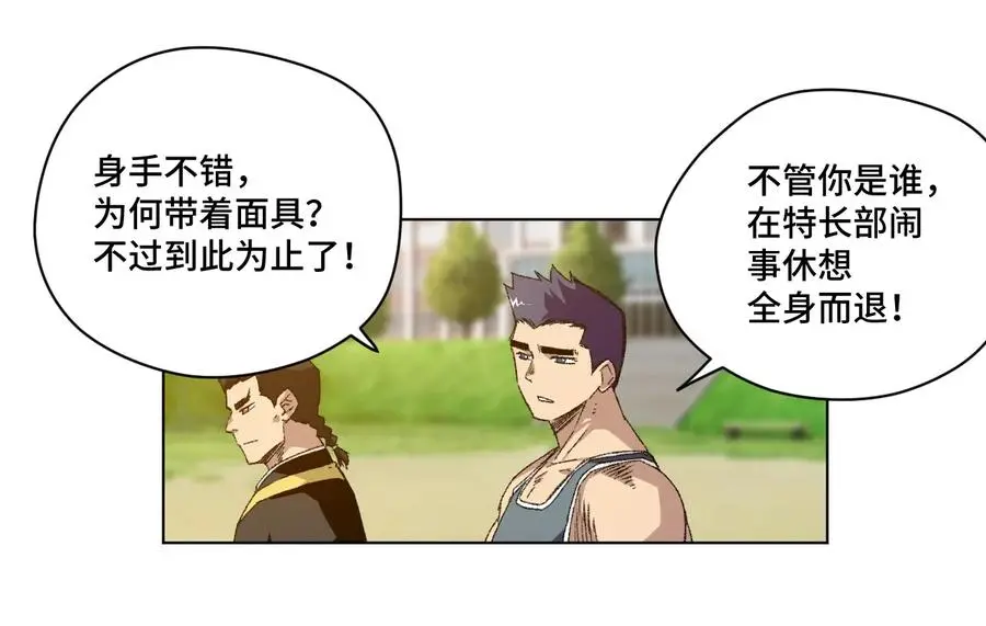 112 赵美英的心结2