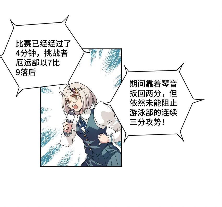 71 拘束的假面1