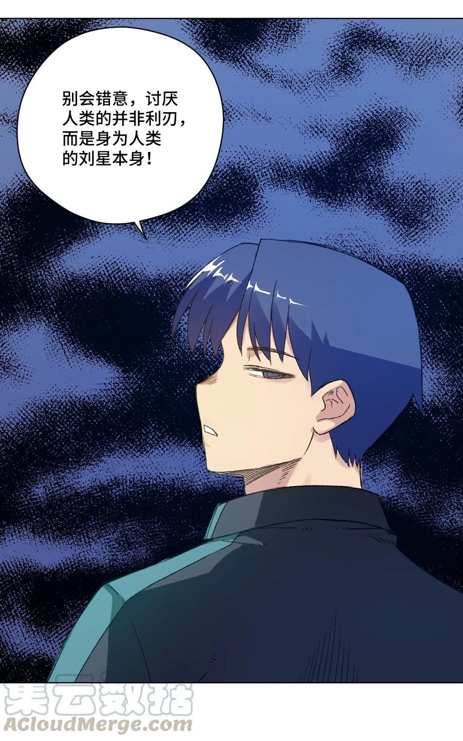 127 回来的目的44