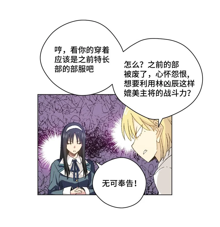42 琴音来访42