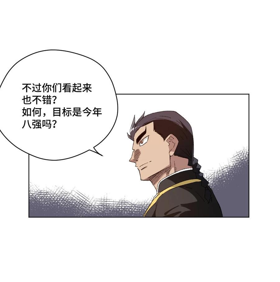 109 厄运神教危机？！33