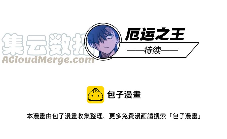 91 狂徒的赌博48