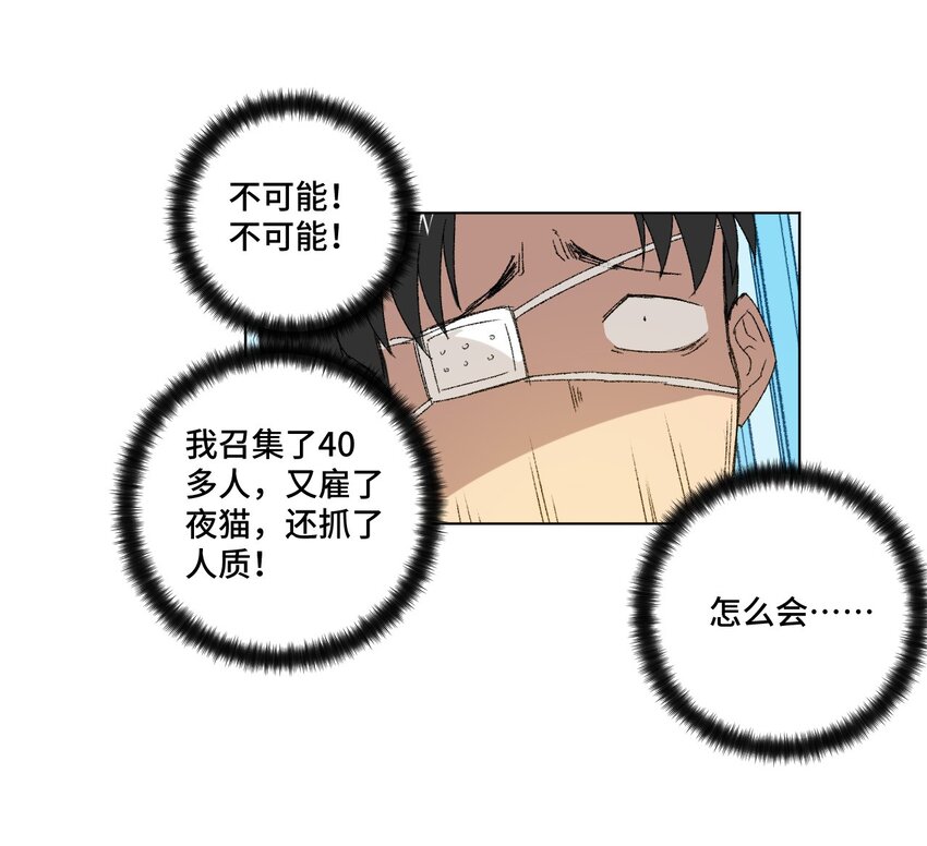 67 黑暗中的遗漏31