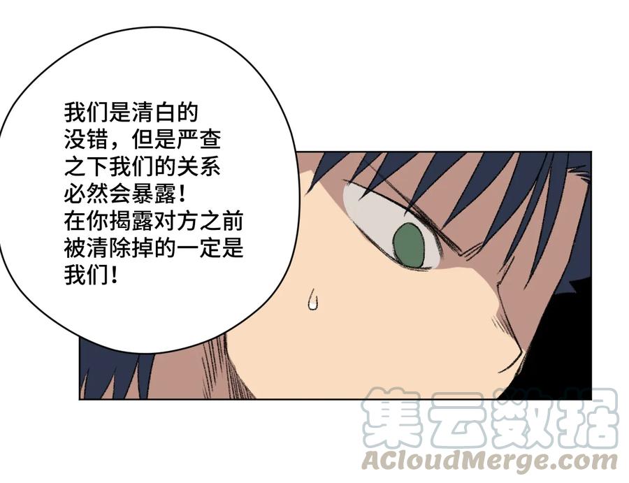 128 捉摸不定的刘星40
