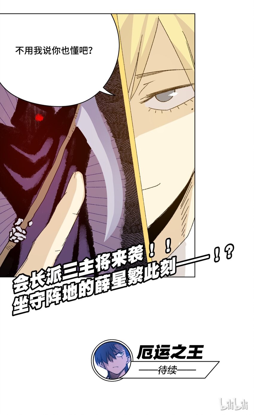 51 潜伏41