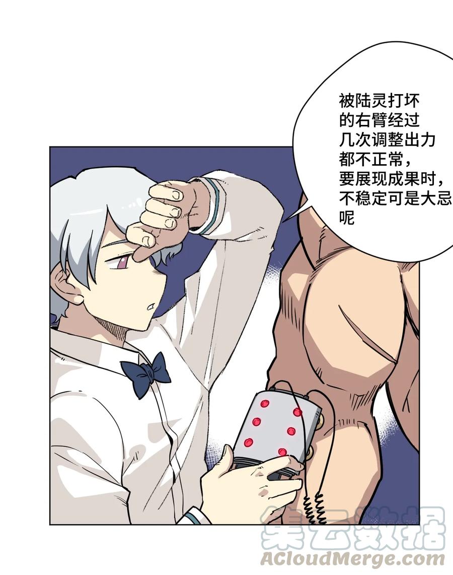 157 代替林凶辰21
