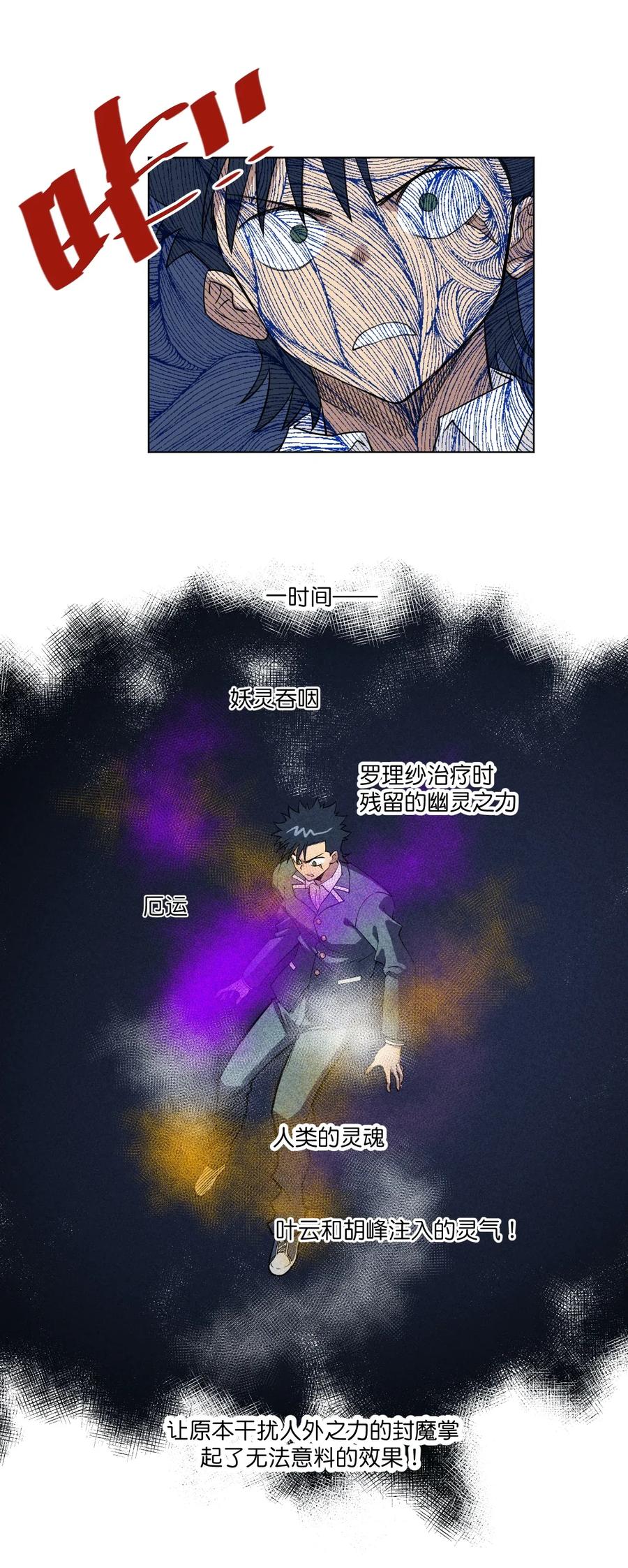 195 抓不住的线索14