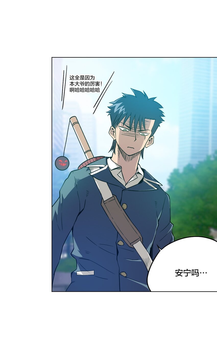 10 厄运持续9