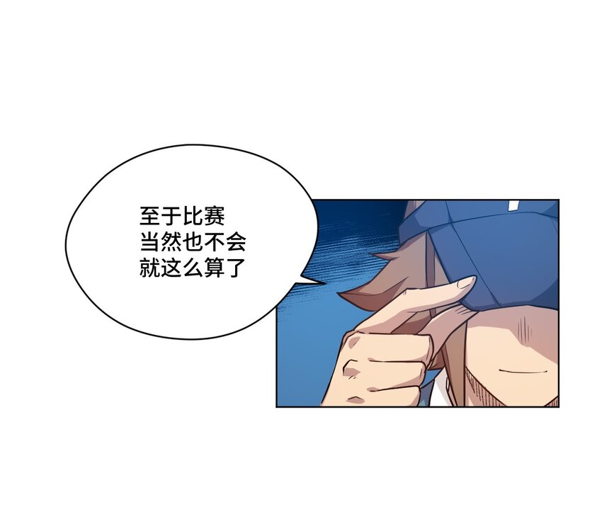27 特长部的救兵16