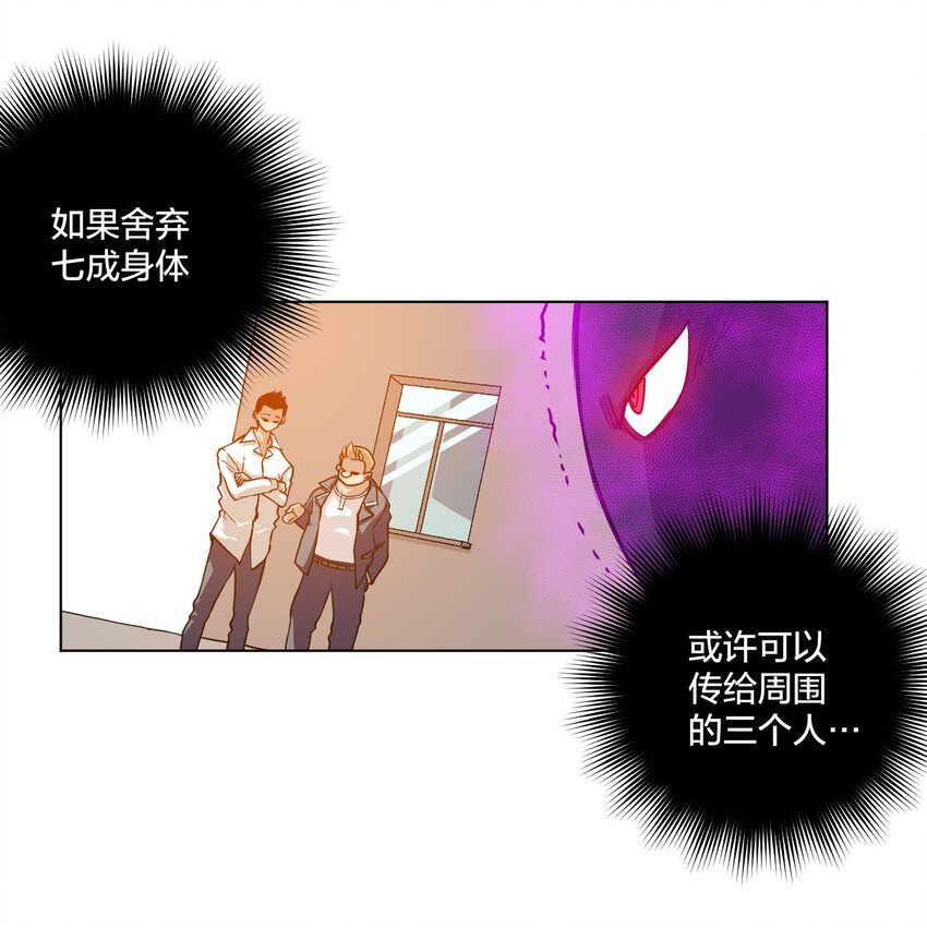 07 妖灵？34