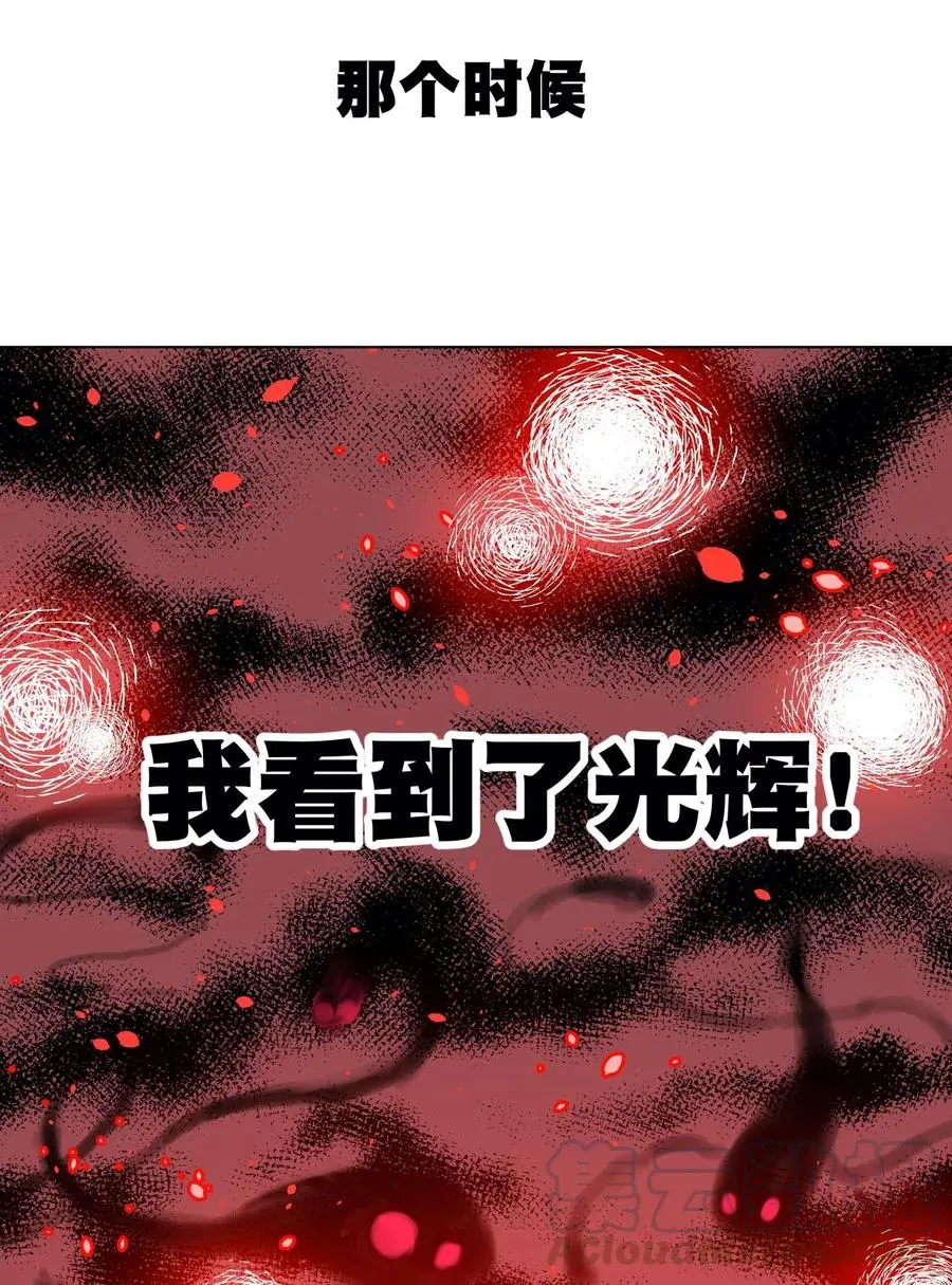 220 最后的厄运转移20