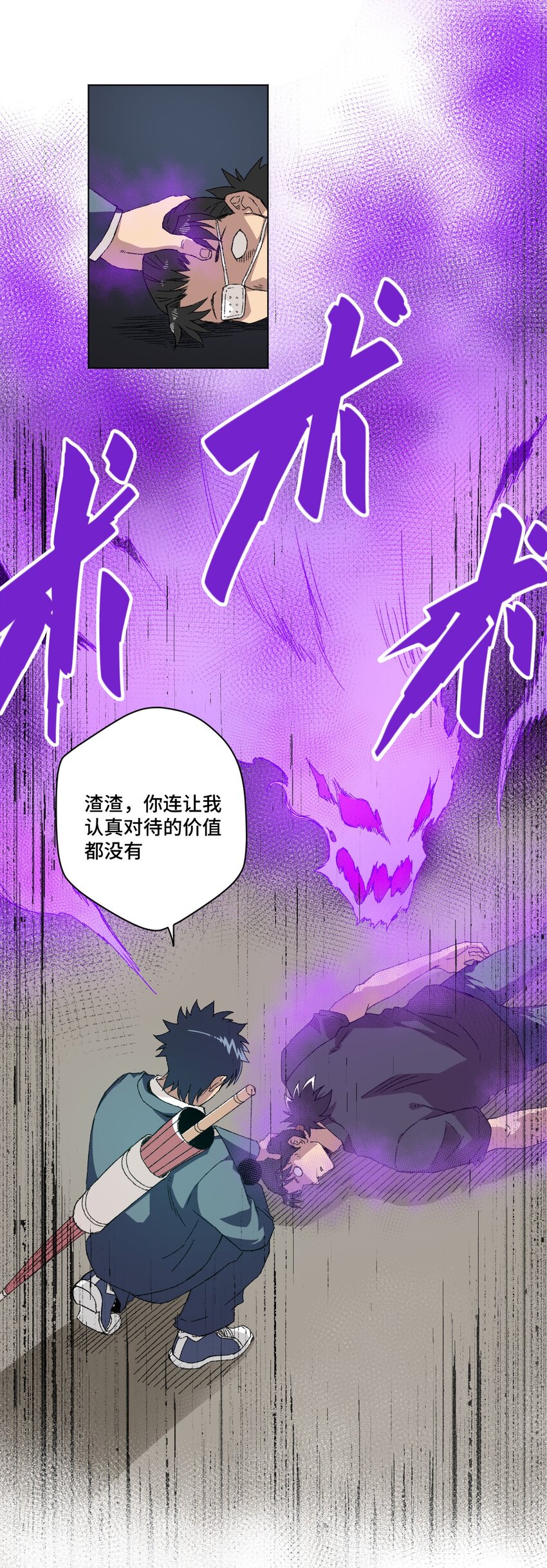 68 落星覆灭17