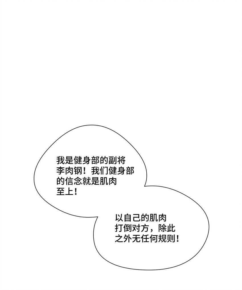 24 外行人的攻势12