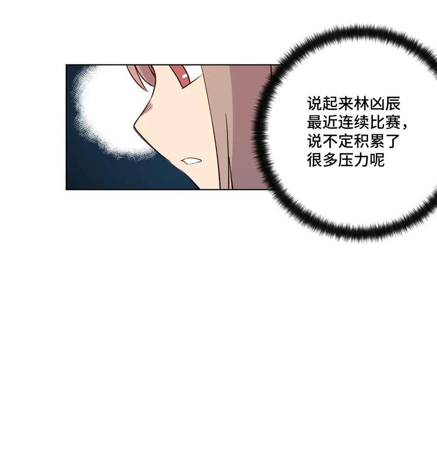 171 难得的轻松惬意1