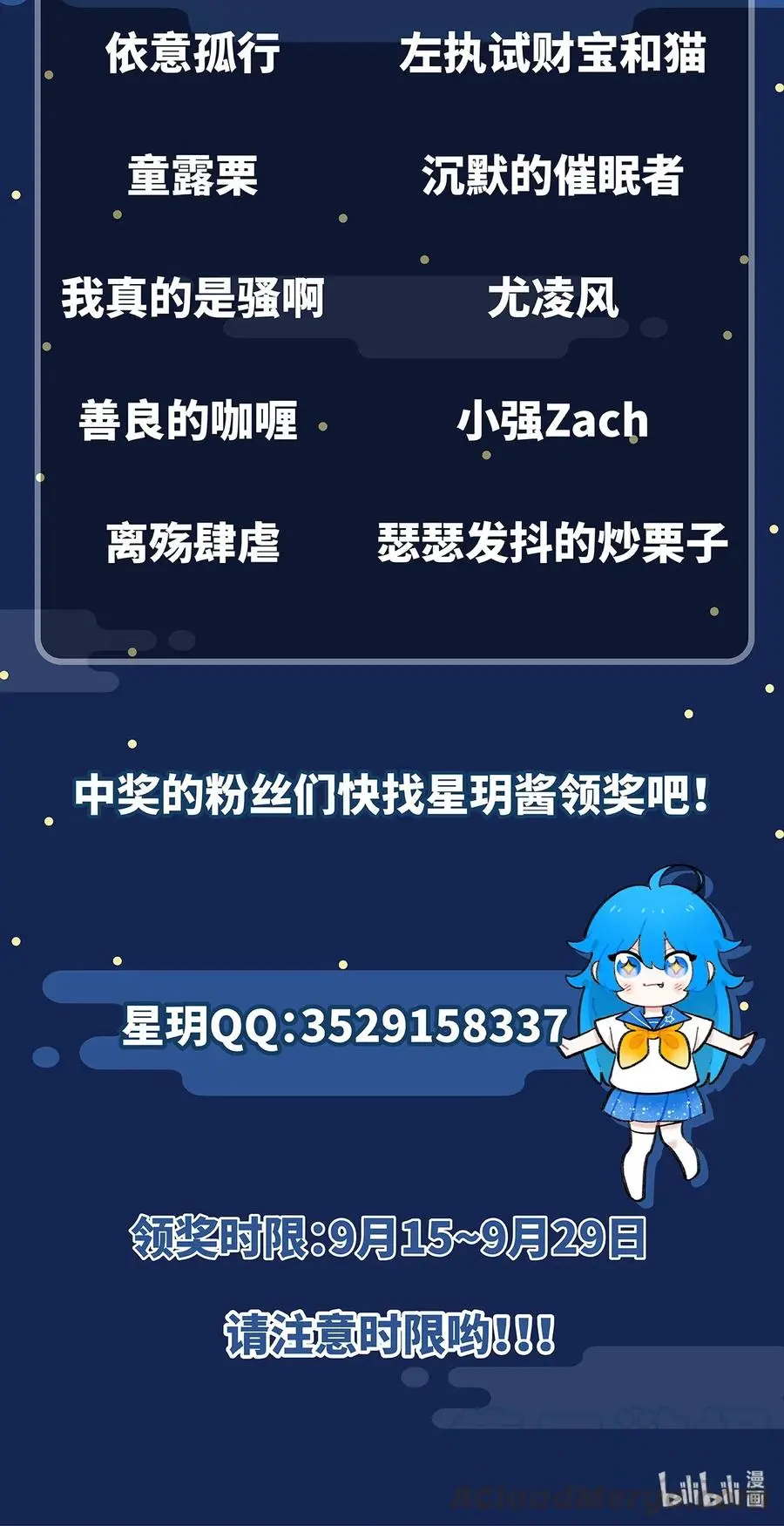 143 技巧vs肌肉48