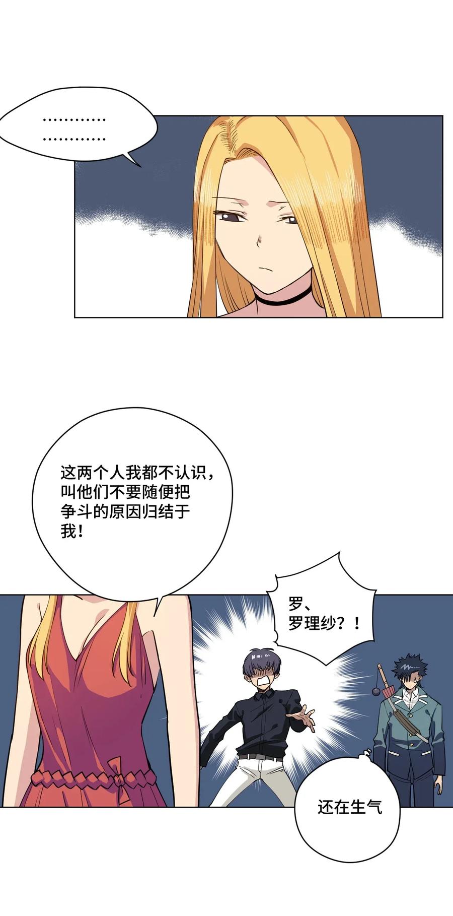 185 聚集到一起的人4