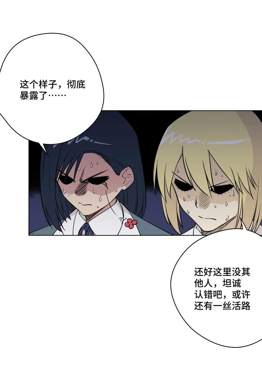 180 坦白23