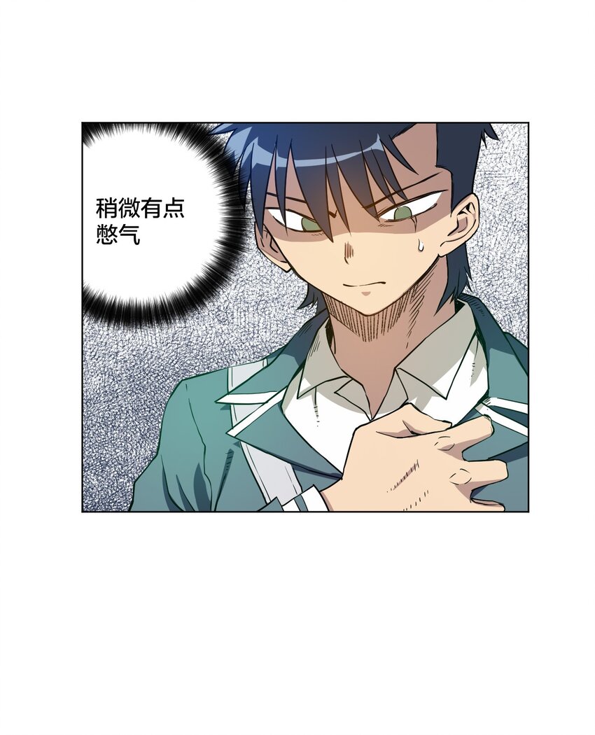09 妖灵琵琶16
