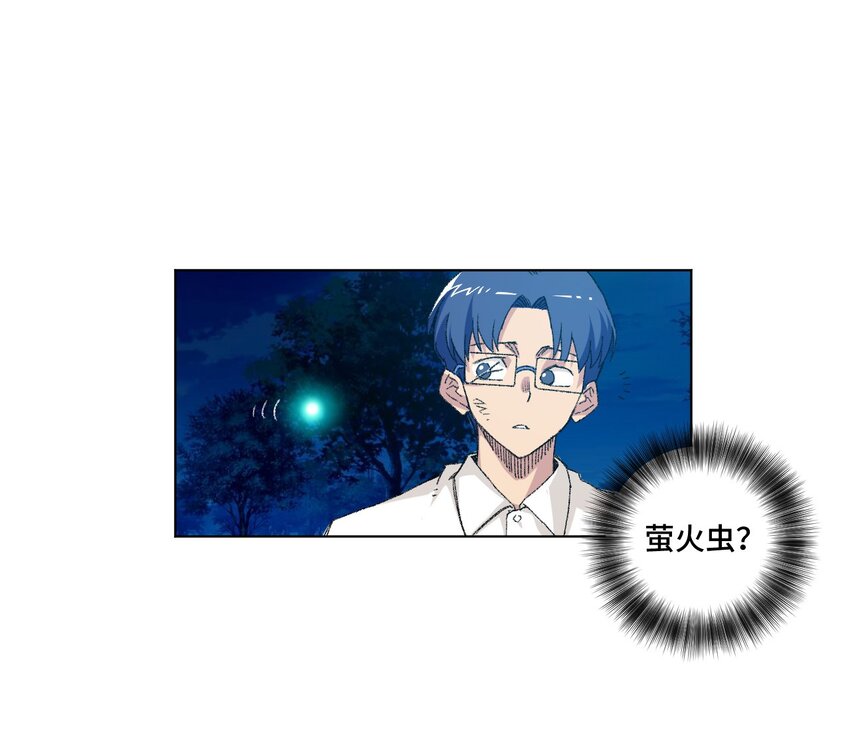 40 流星陨落26