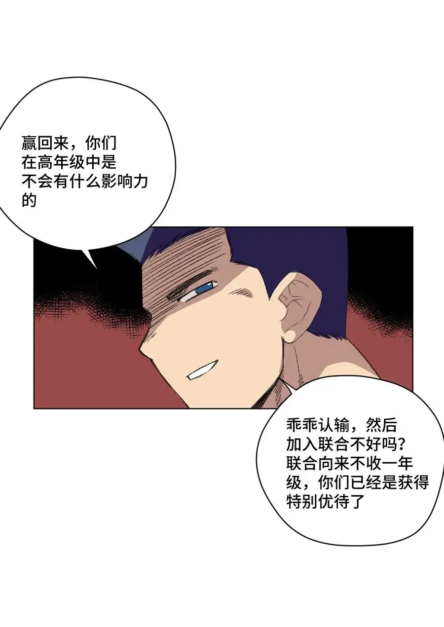 143 技巧vs肌肉30