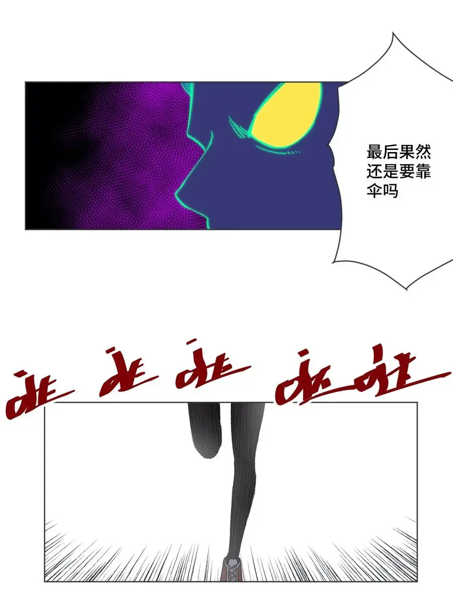 220 最后的厄运转移55
