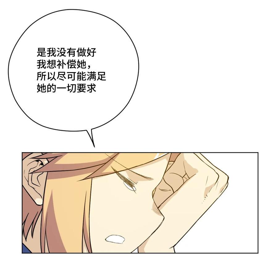 113 运的延续25