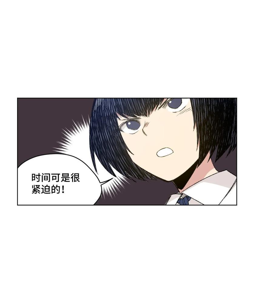 105 坦白19