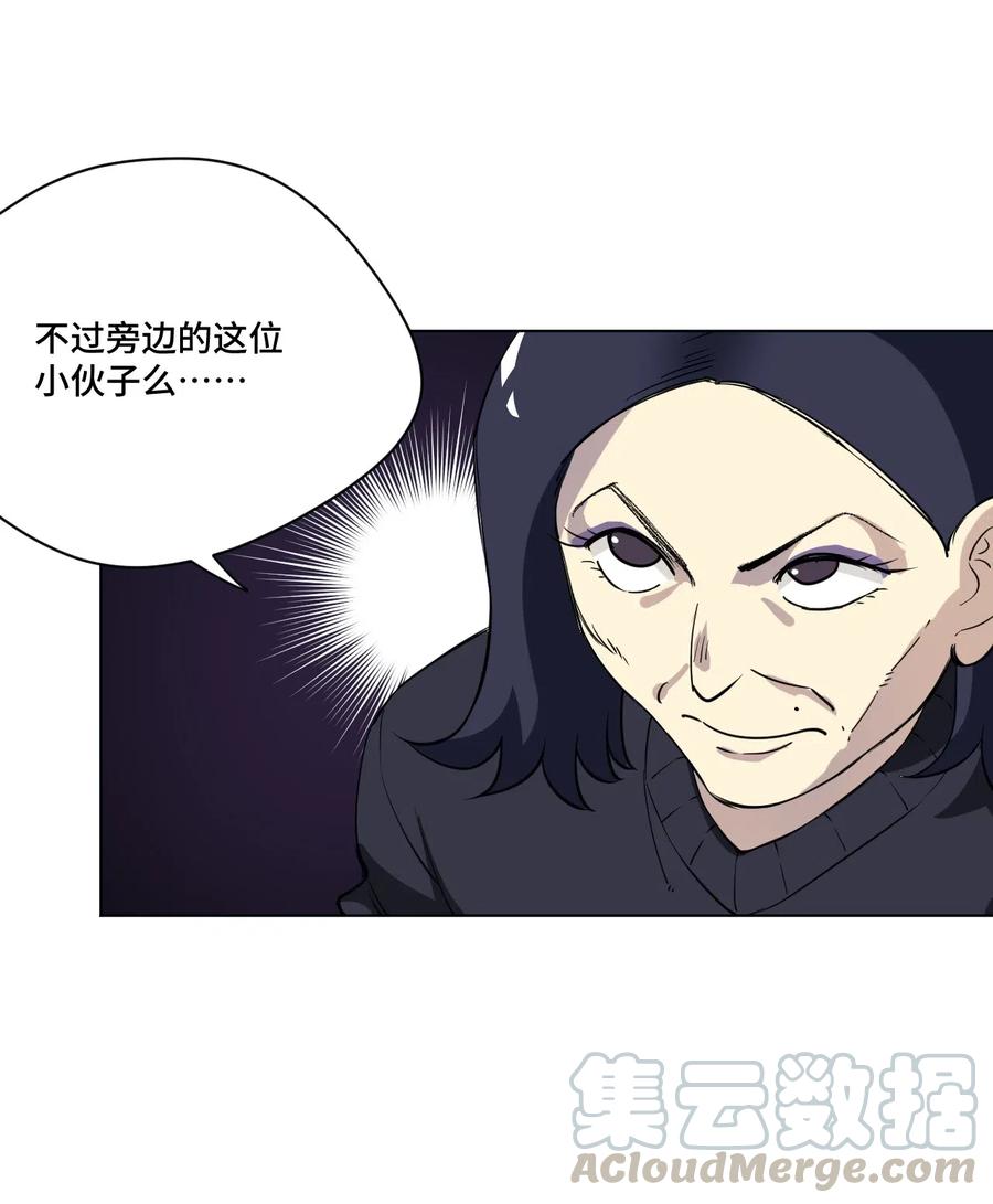 208 陆灵的邀请9