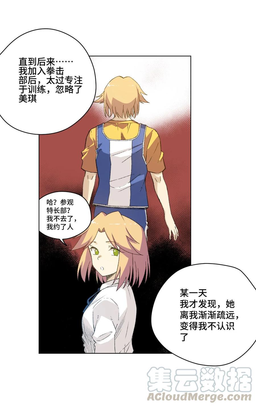 113 运的延续24
