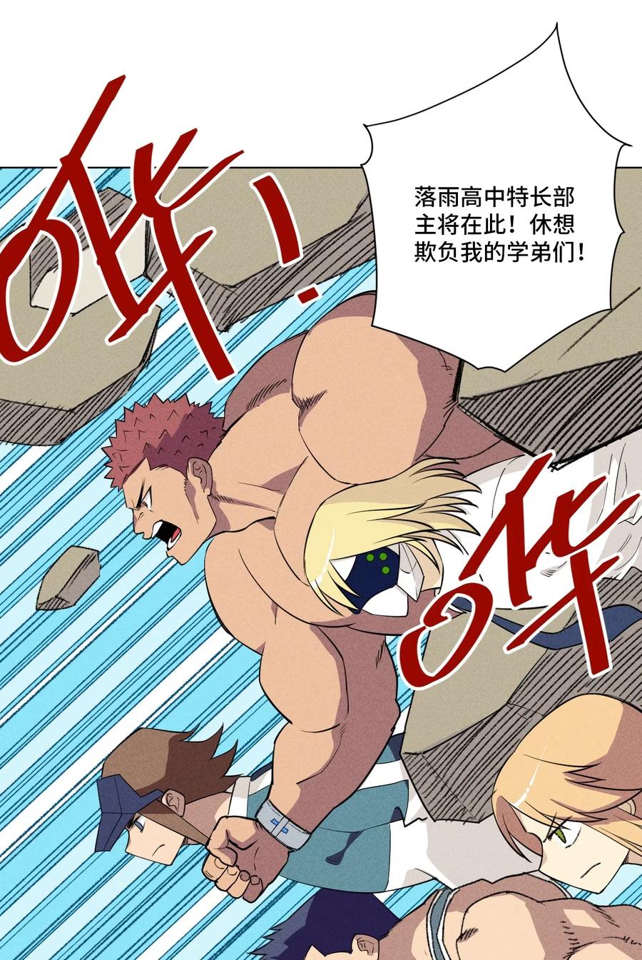 218 大封印解除44