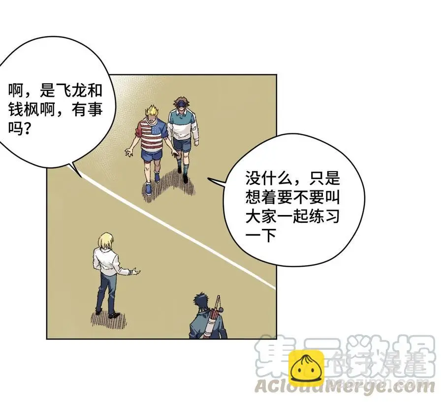108 自己的明镜止水8