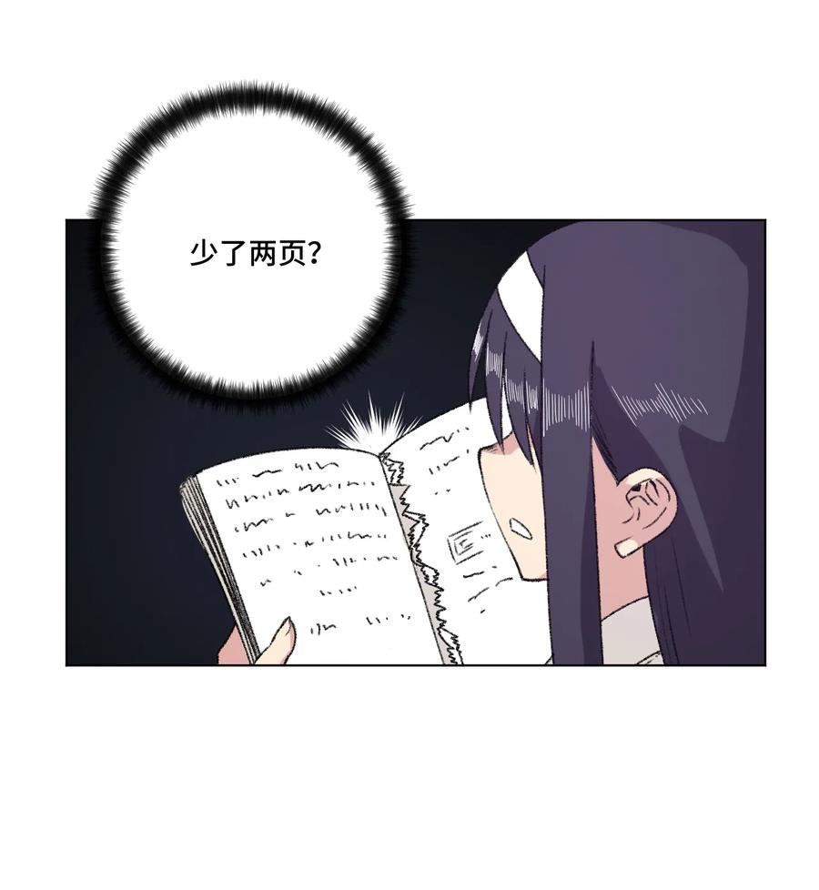 141 预赛开始31