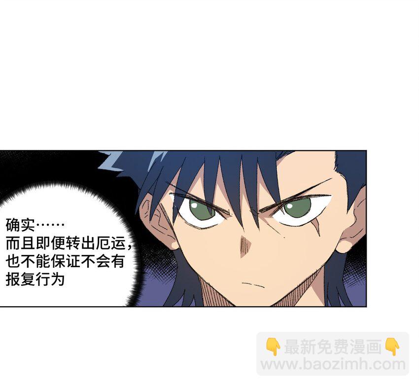 68 落星覆灭23