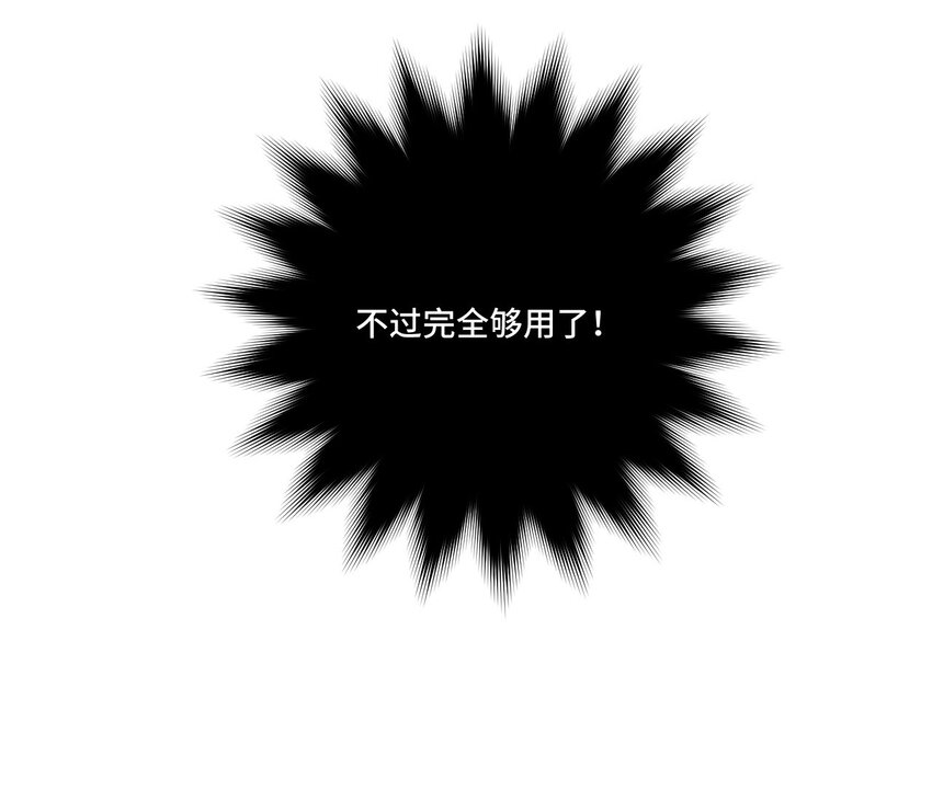 31 无法摆脱的厄运23
