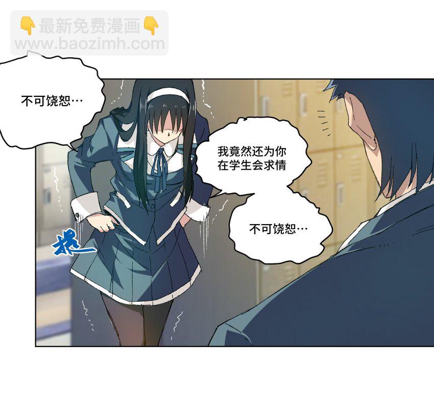 44 延迟的厄运12