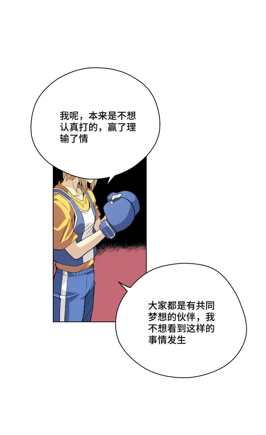 117 回归战39