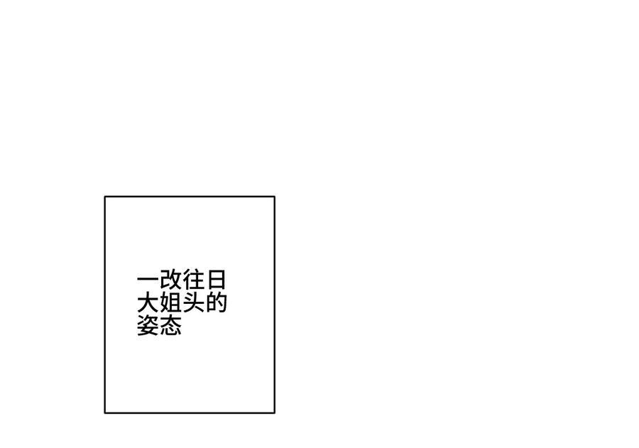 113 运的延续31