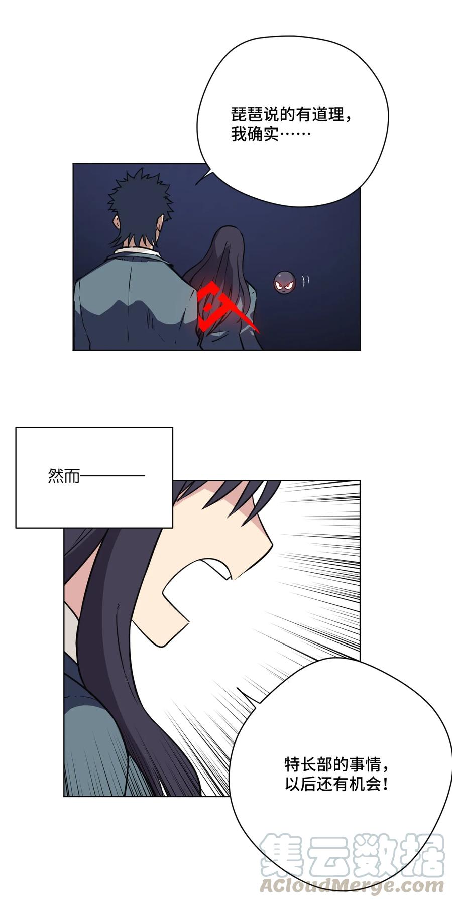 163 选择36