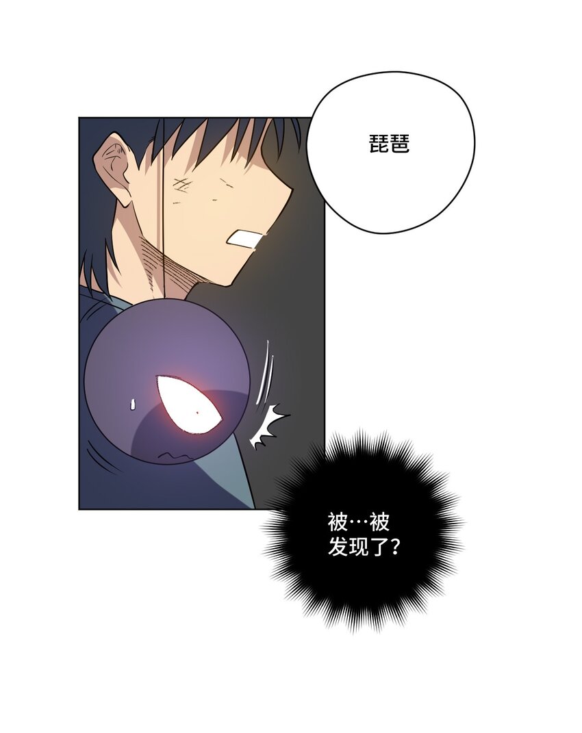 31 无法摆脱的厄运36