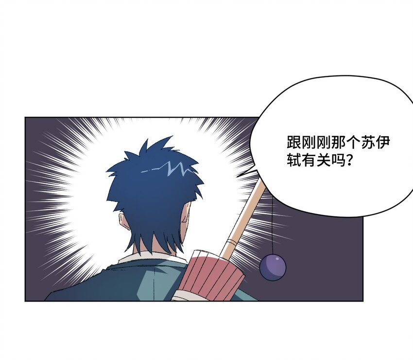 49 野心27