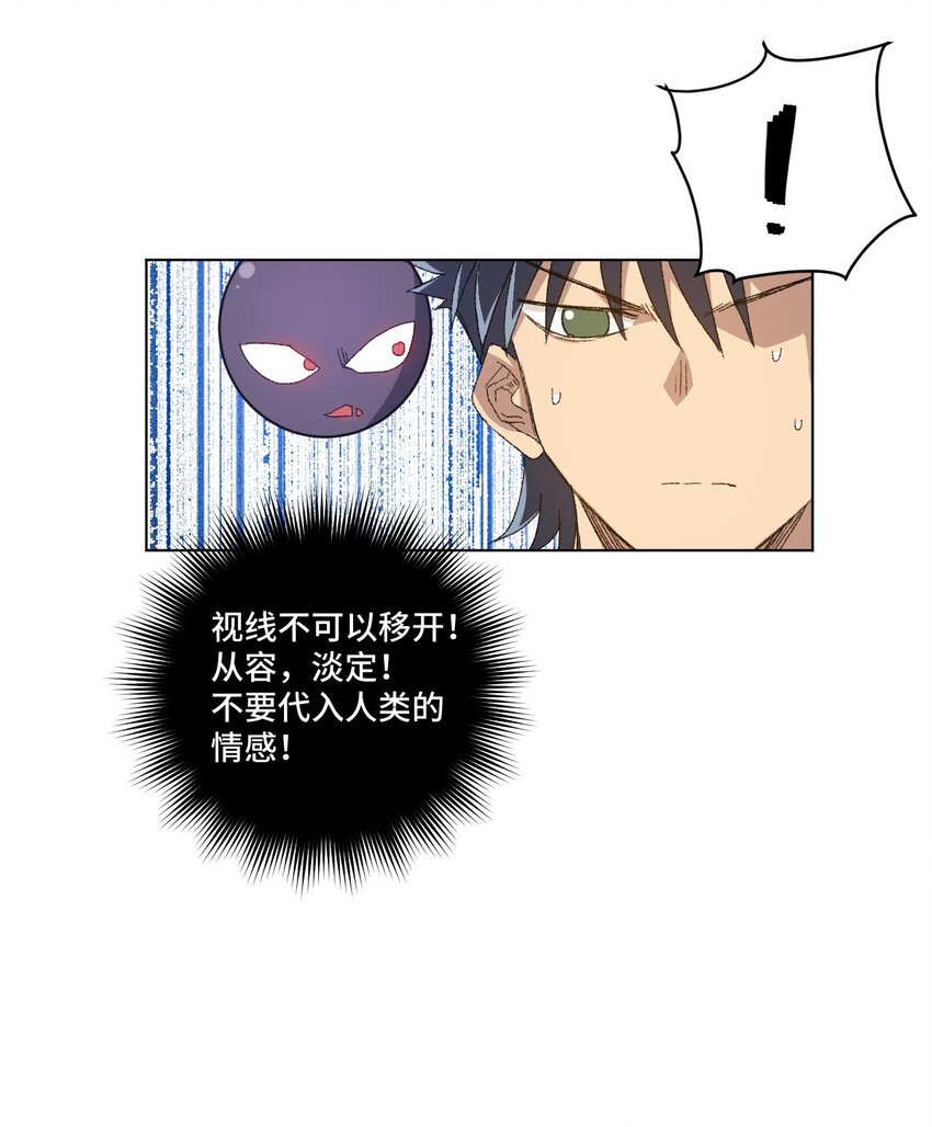 43 误解53