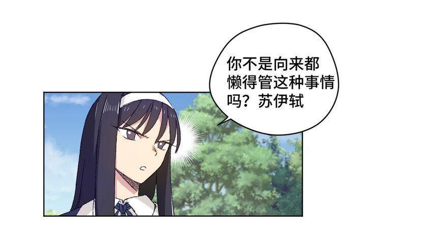 48 苏伊轼1