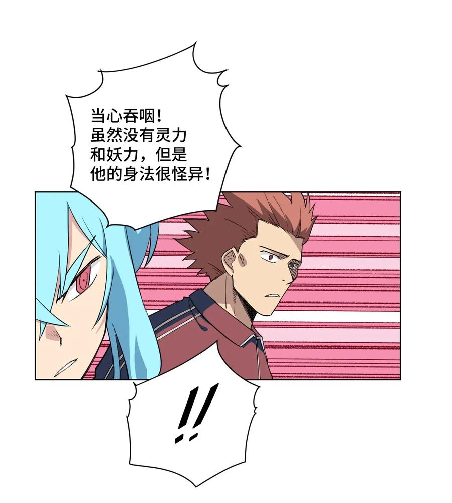 192 来了！林凶辰！16