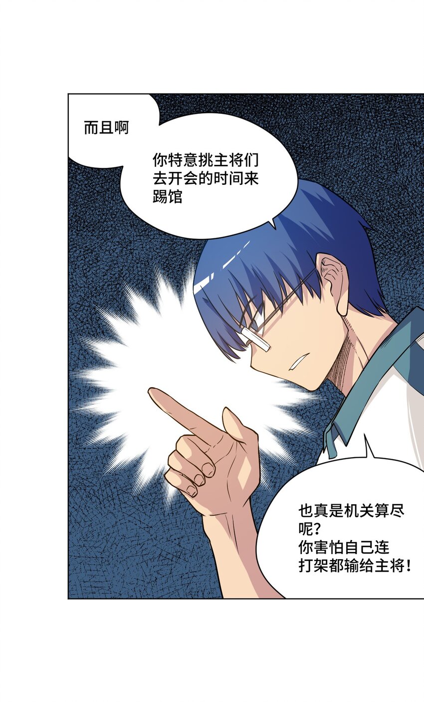 25 多数人的正义27